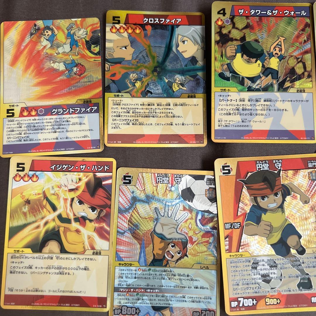 イナズマイレブン バラ売り初代 カード イナズマレア - メルカリ