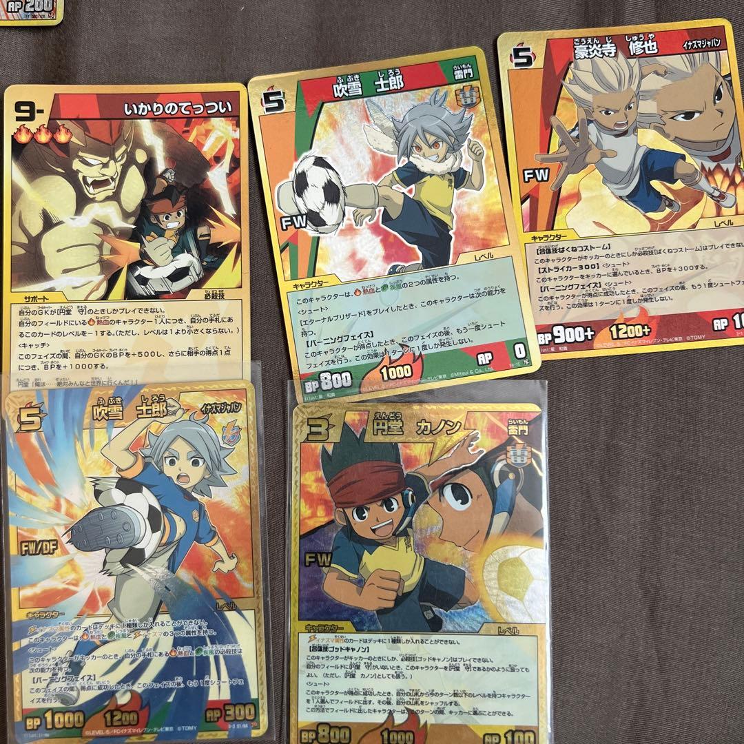 イナズマイレブン バラ売り初代 カード イナズマレア - メルカリ