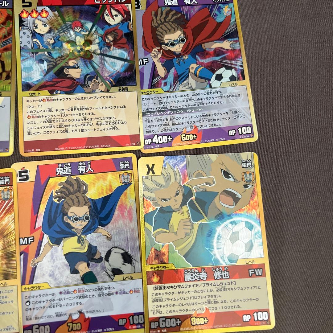 イナズマイレブン バラ売り初代 カード イナズマレア - メルカリ