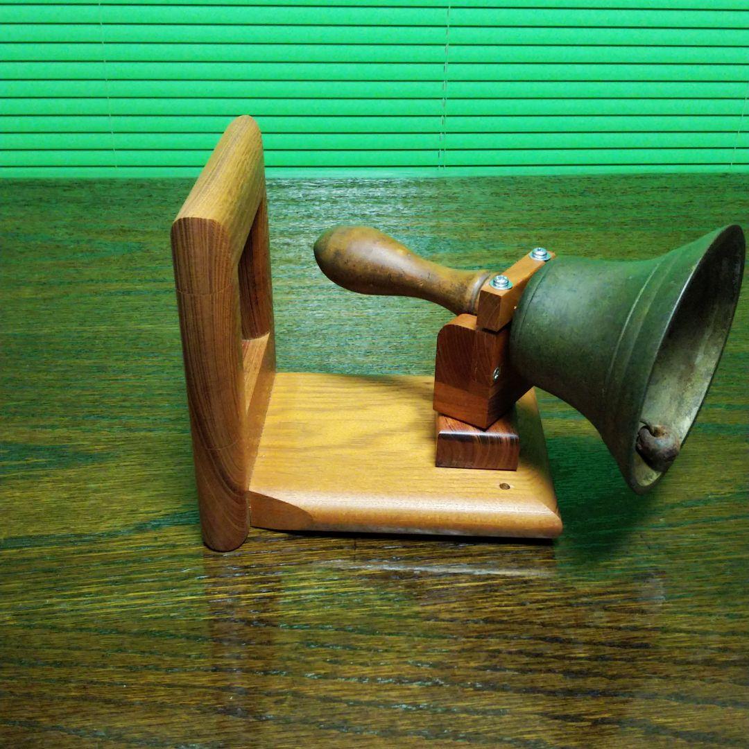 ２★一品物欅板台座の学校の鐘ハンドベルマリンベルカウベル駄菓子屋の呼び鈴