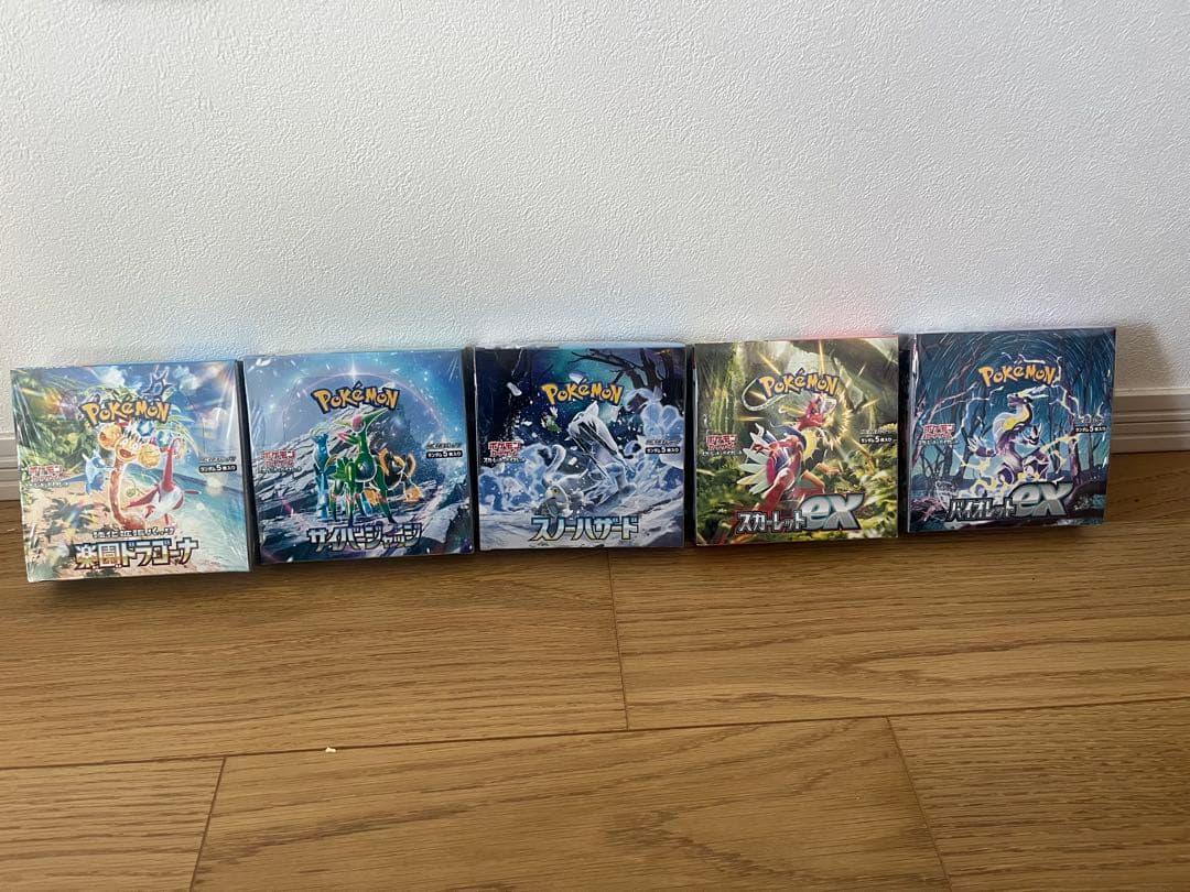 ポケモンカードゲーム シュリンク付きボックスまとめ売り
