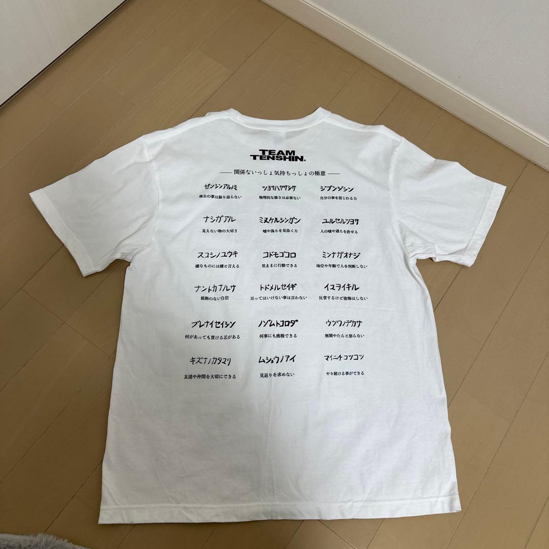 那須川天心 「関係ないっしょ気持ちっしょ展」かんきも Tシャツ XL