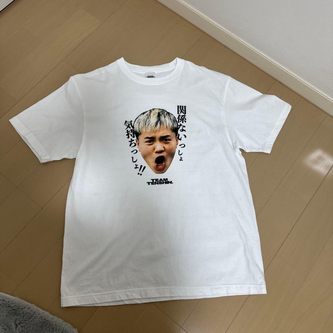 那須川天心 「関係ないっしょ気持ちっしょ展」かんきも Tシャツ XL