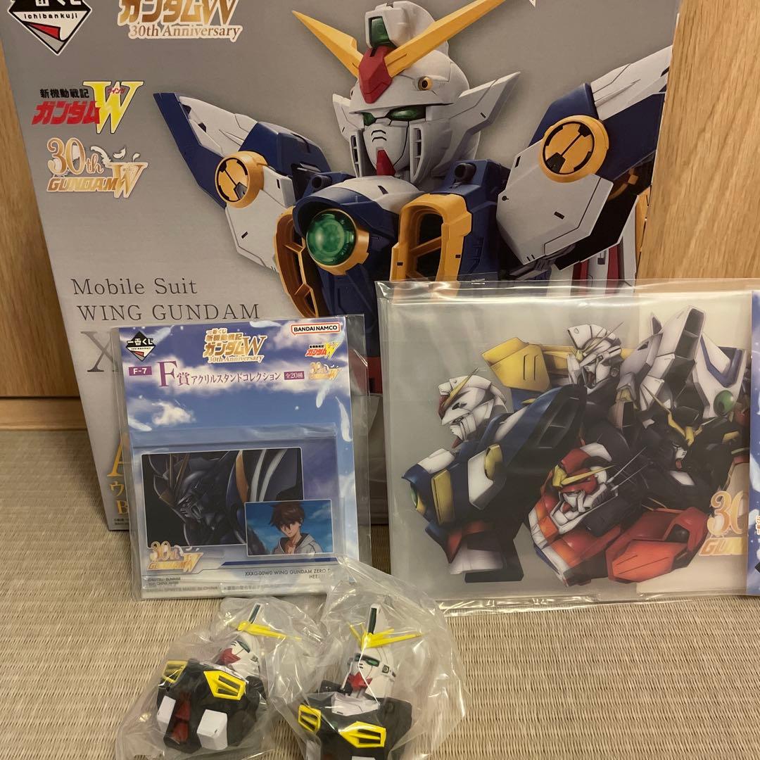 ガンダムW 一番くじ セット