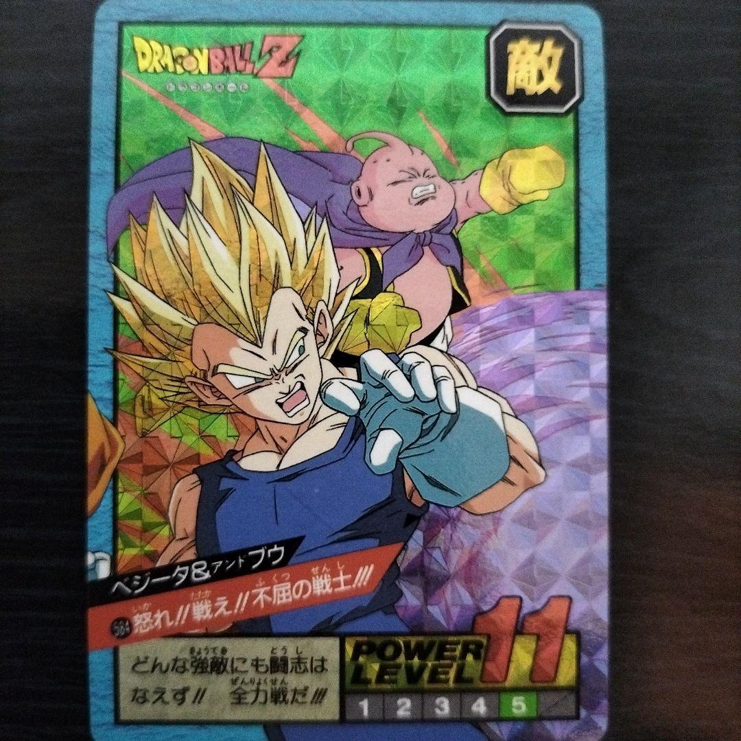 カードダス ドラゴンボール スーパーバトル パート14 584 Wキラ 未