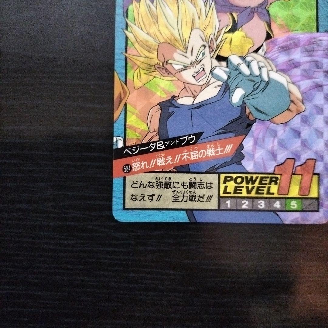 カードダス ドラゴンボール スーパーバトル パート14 584 Wキラ 未