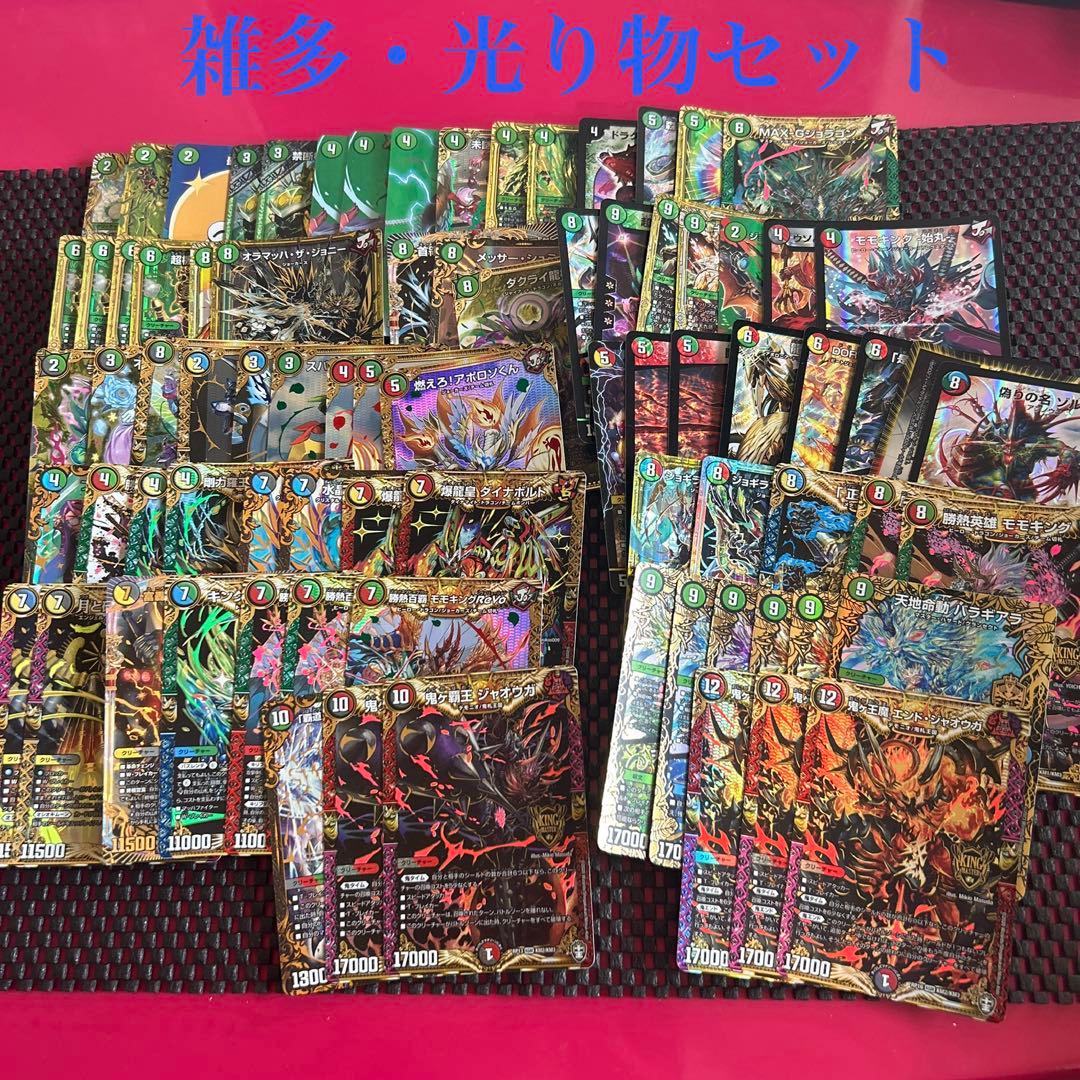 デュエマ 引退品 まとめ売り 2500枚以上 プレイマット・サプライ品付き