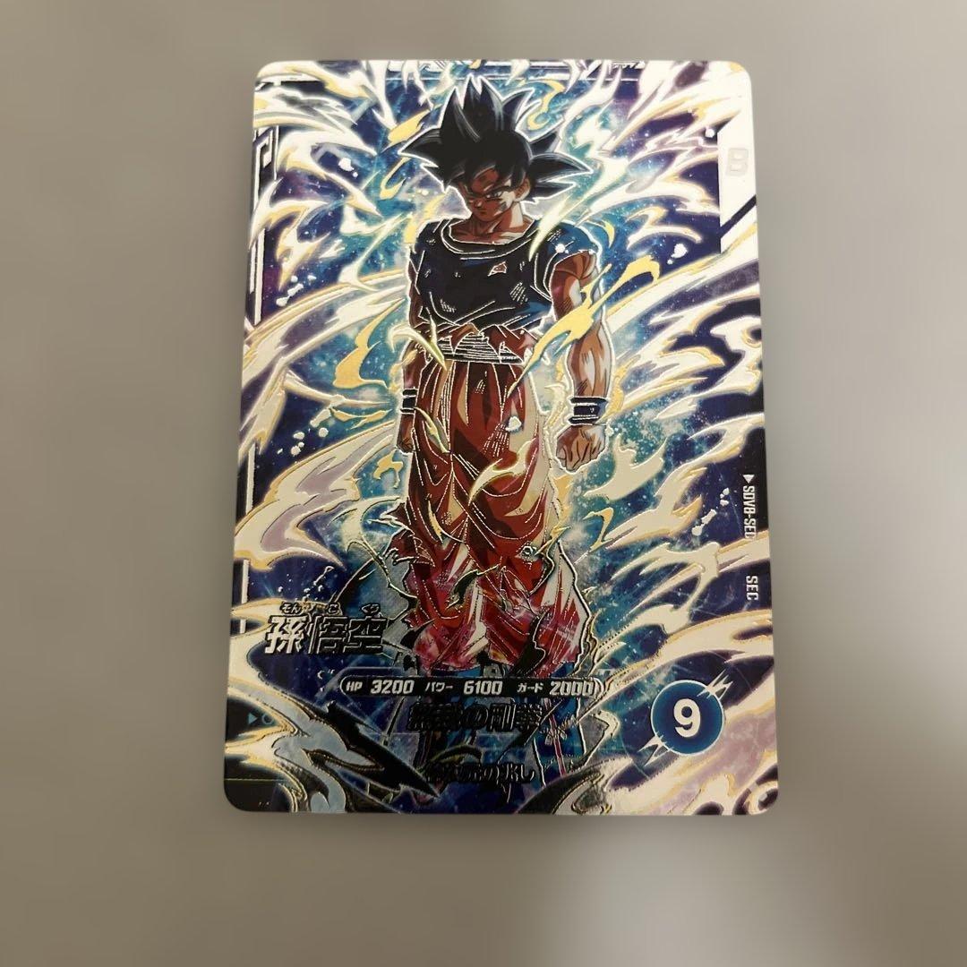 ドラゴンボールスーパーダイバーズ sdv8-sec 孫悟空 - メルカリ