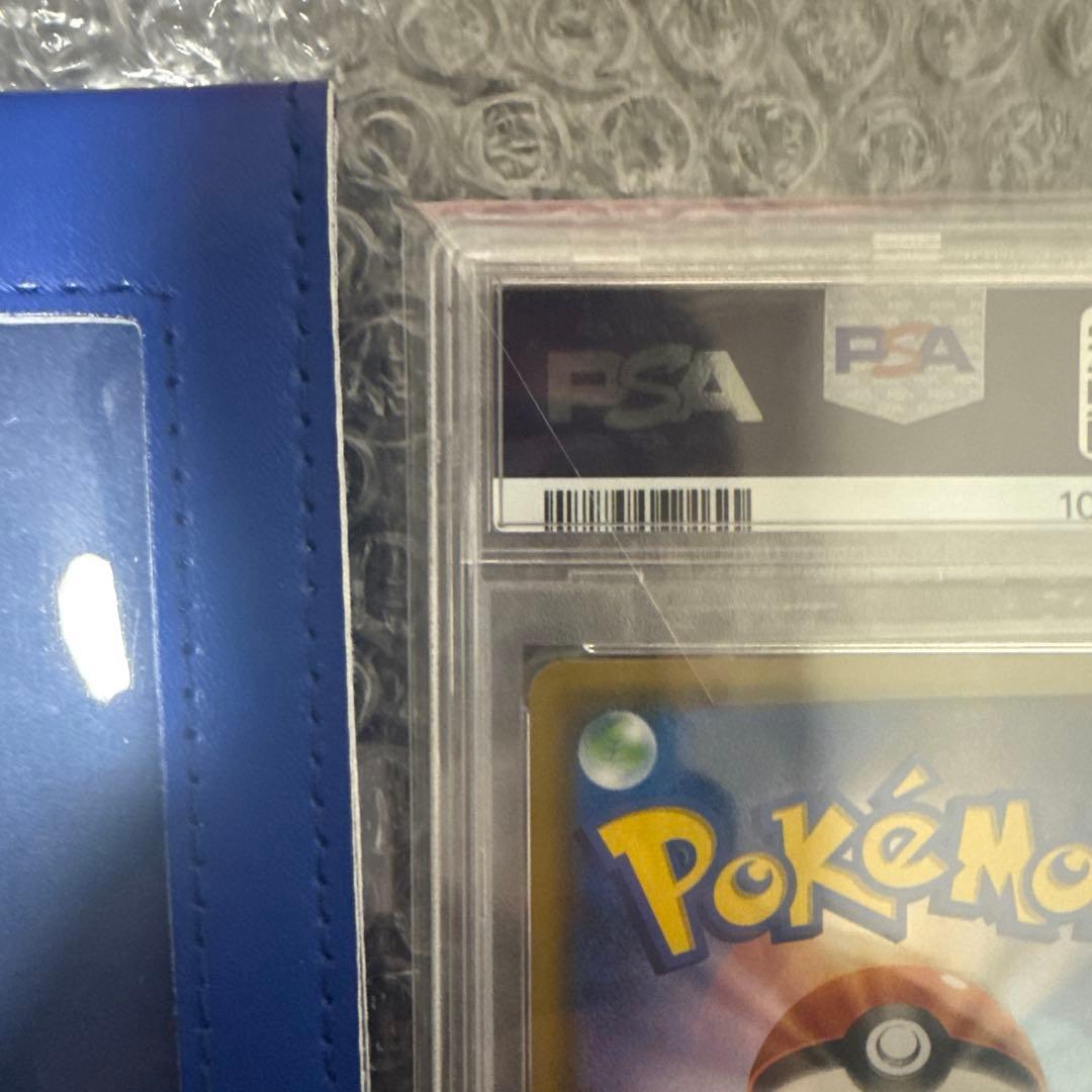 ワ*売様 ポケモンカード　ピカチュウ&ゼクロムgx PSA10 極美品