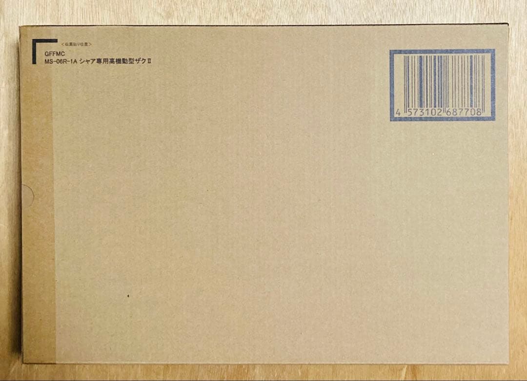 L COMPOSITE シャア専用高機動型ザクII 新品未開封