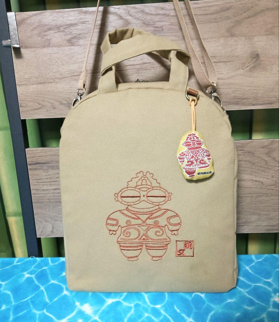 遮光器土偶　ショルダーバッグ　ハンドメイド　亀ヶ岡遺跡　しゃこちゃん