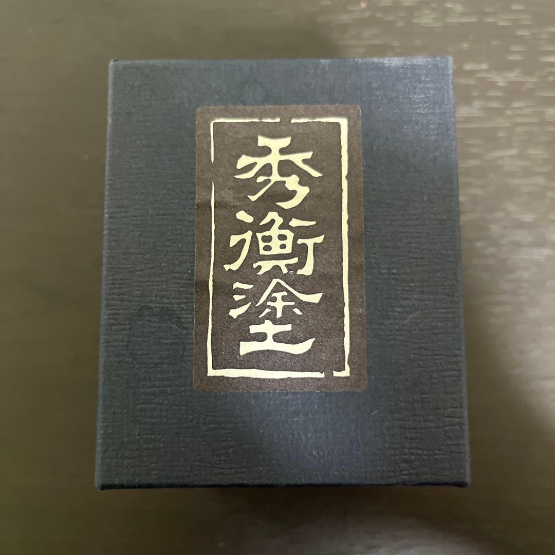 （値下げ）【新日本プロレス50周年記念コラボ】漆器・秀衡塗　ぐい呑み