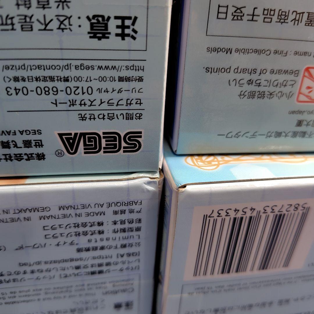 Luminasta 公女殿下の家庭教師 ティナ・ハワード フィギュア