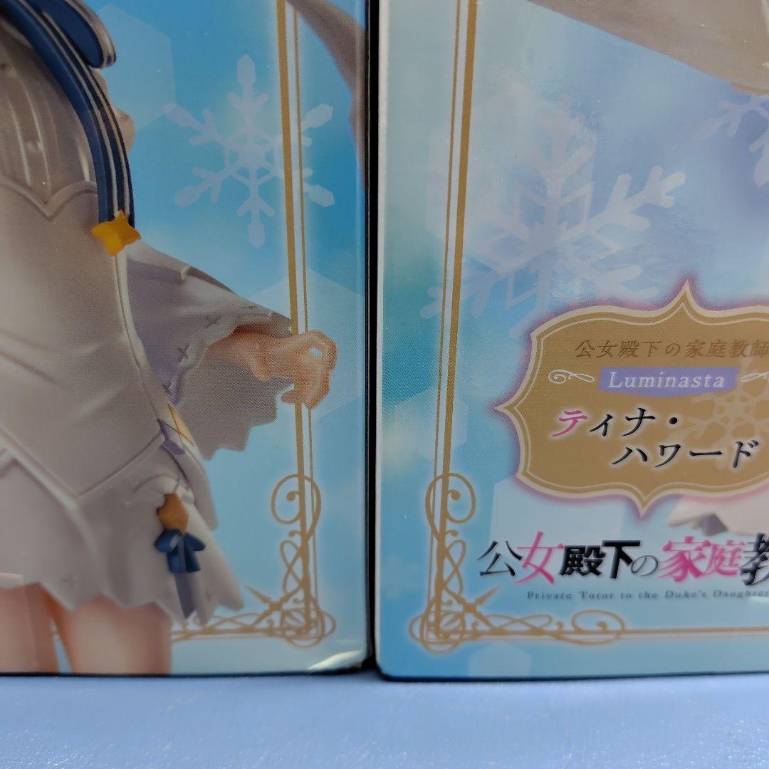 Luminasta 公女殿下の家庭教師 ティナ・ハワード フィギュア