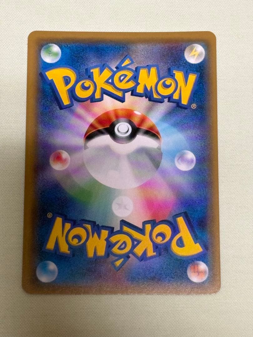 値下げ依頼募集中【極美品】シロナ SR 070/066 指差しシロナ