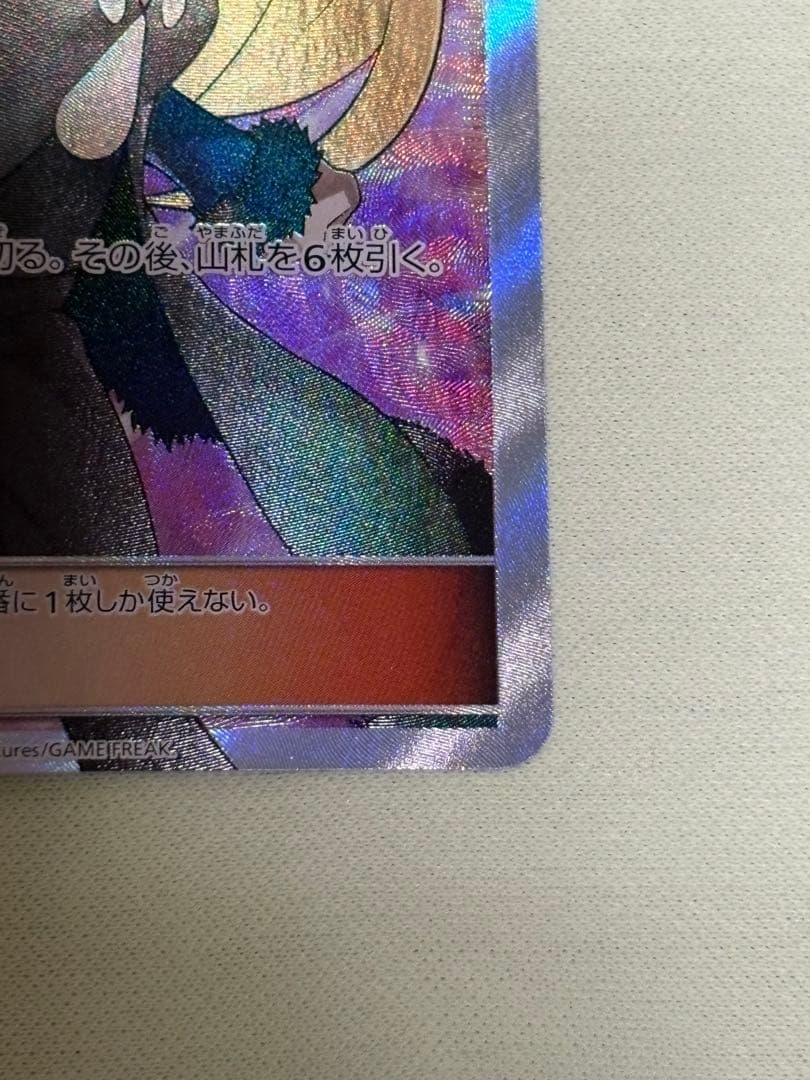 値下げ依頼募集中【極美品】シロナ SR 070/066 指差しシロナ