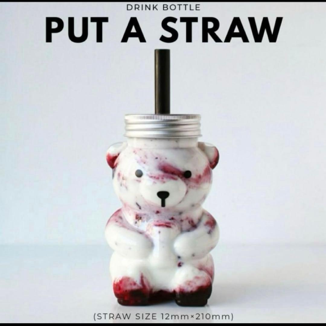 週末限定値下げ　ベアボトル