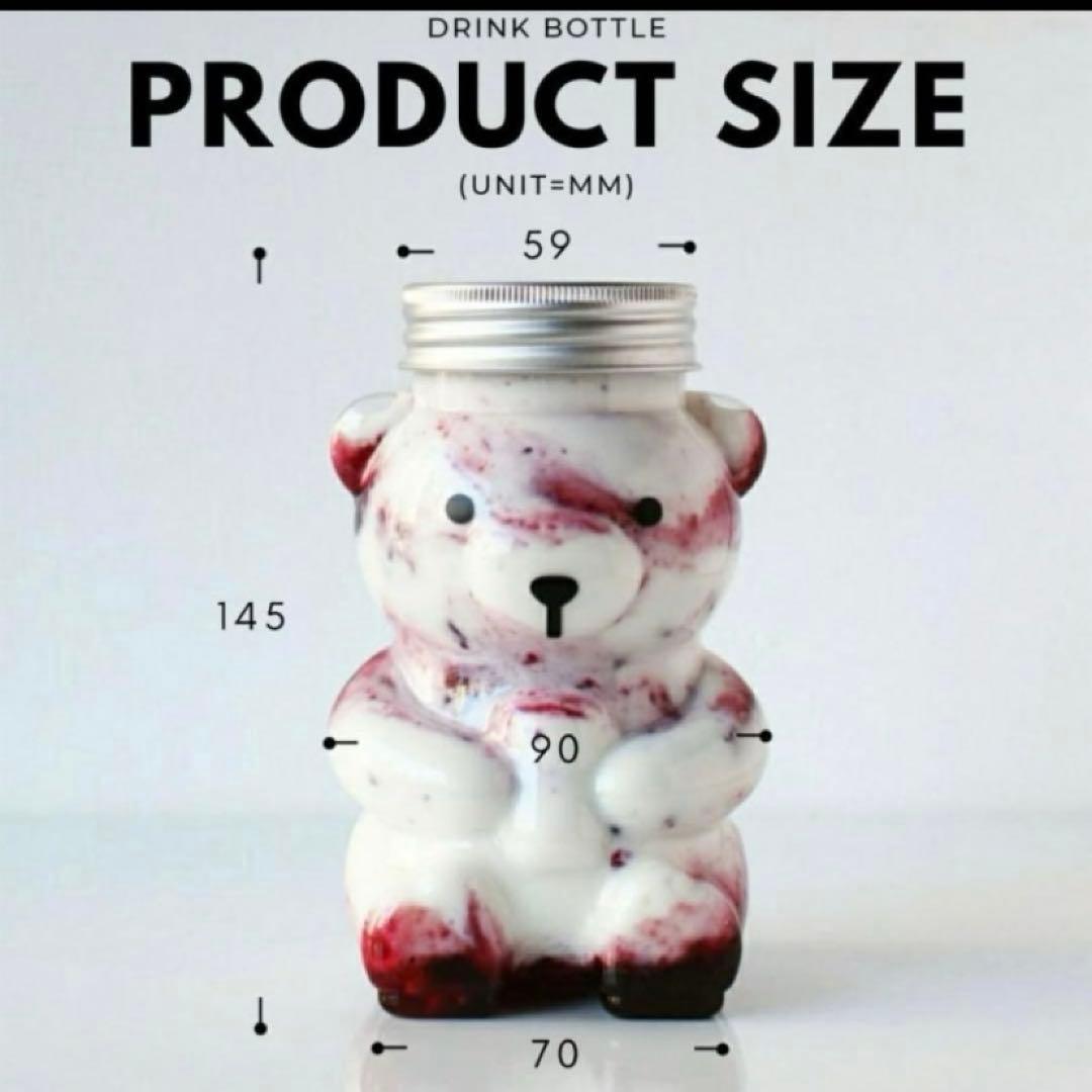 週末限定値下げ　ベアボトル