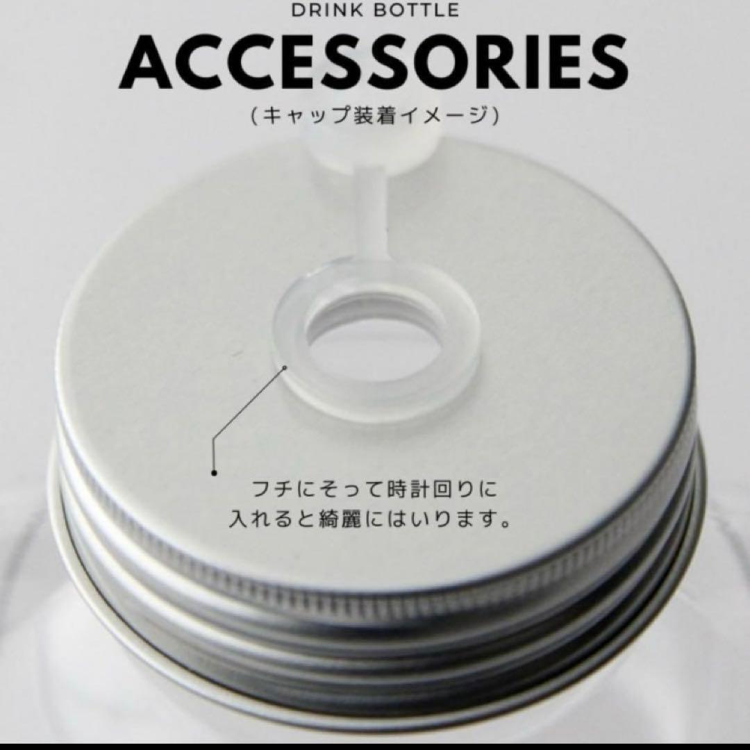 週末限定値下げ　ベアボトル