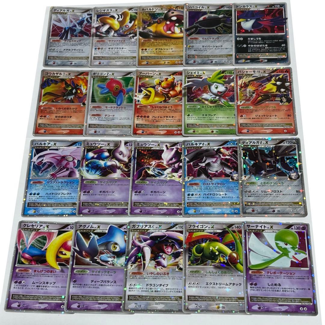 リーリエのピッピex SAR SV9 バトルパートナーズ 126/100 ポケモン