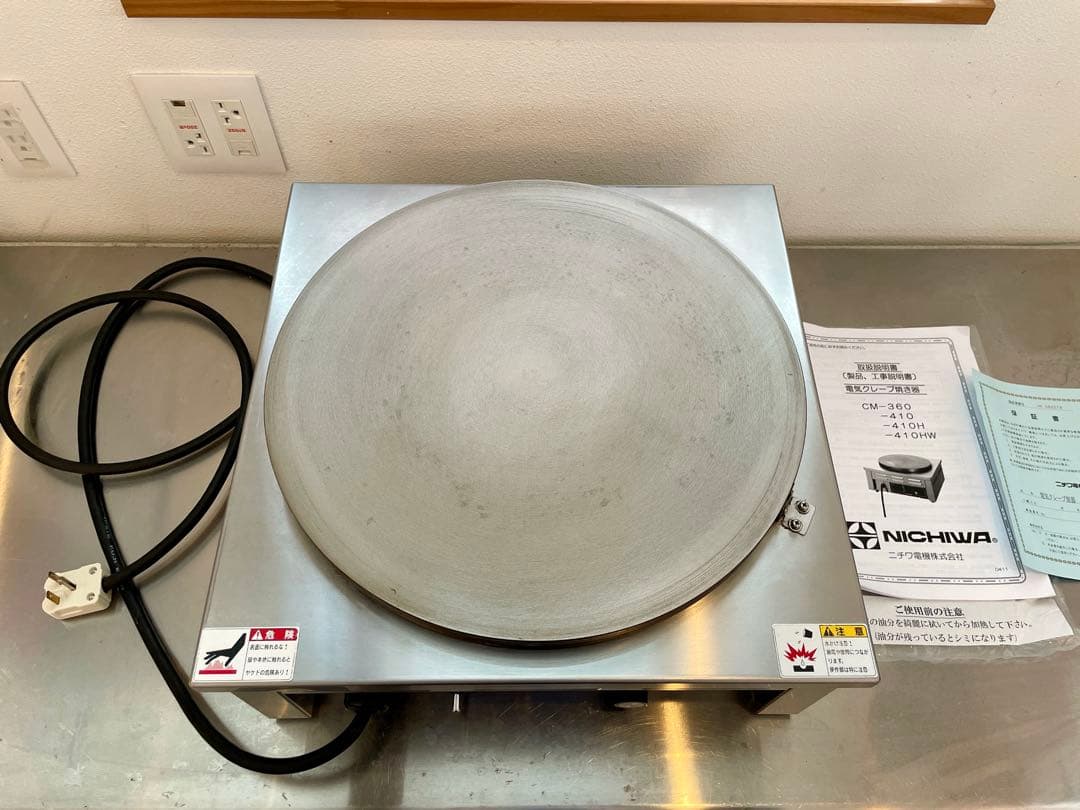 2023年製 状態良好☆ ニチワ 電気クレープ焼器 単相200V CM-410H
