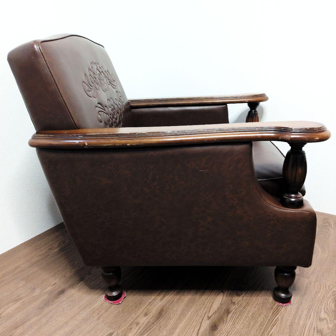 カリモク 1人掛けソファ 本革風 彫刻アーム ヴィンテージ