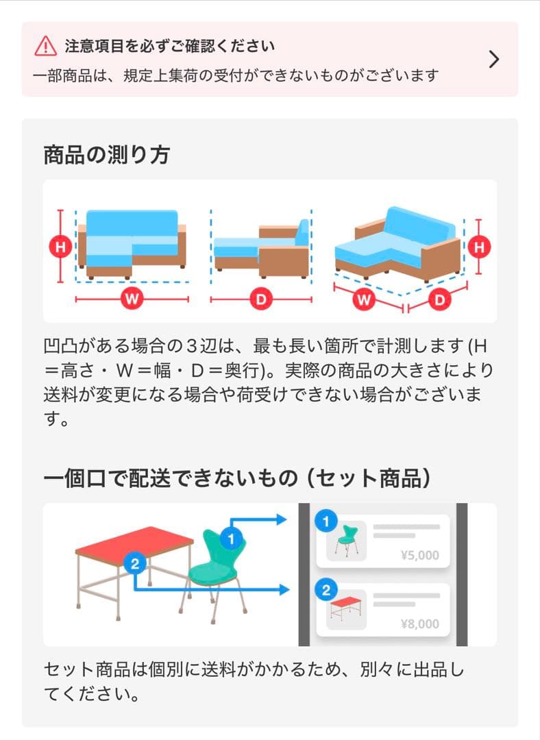 ニトリ　3人掛けソファー、オットマン
