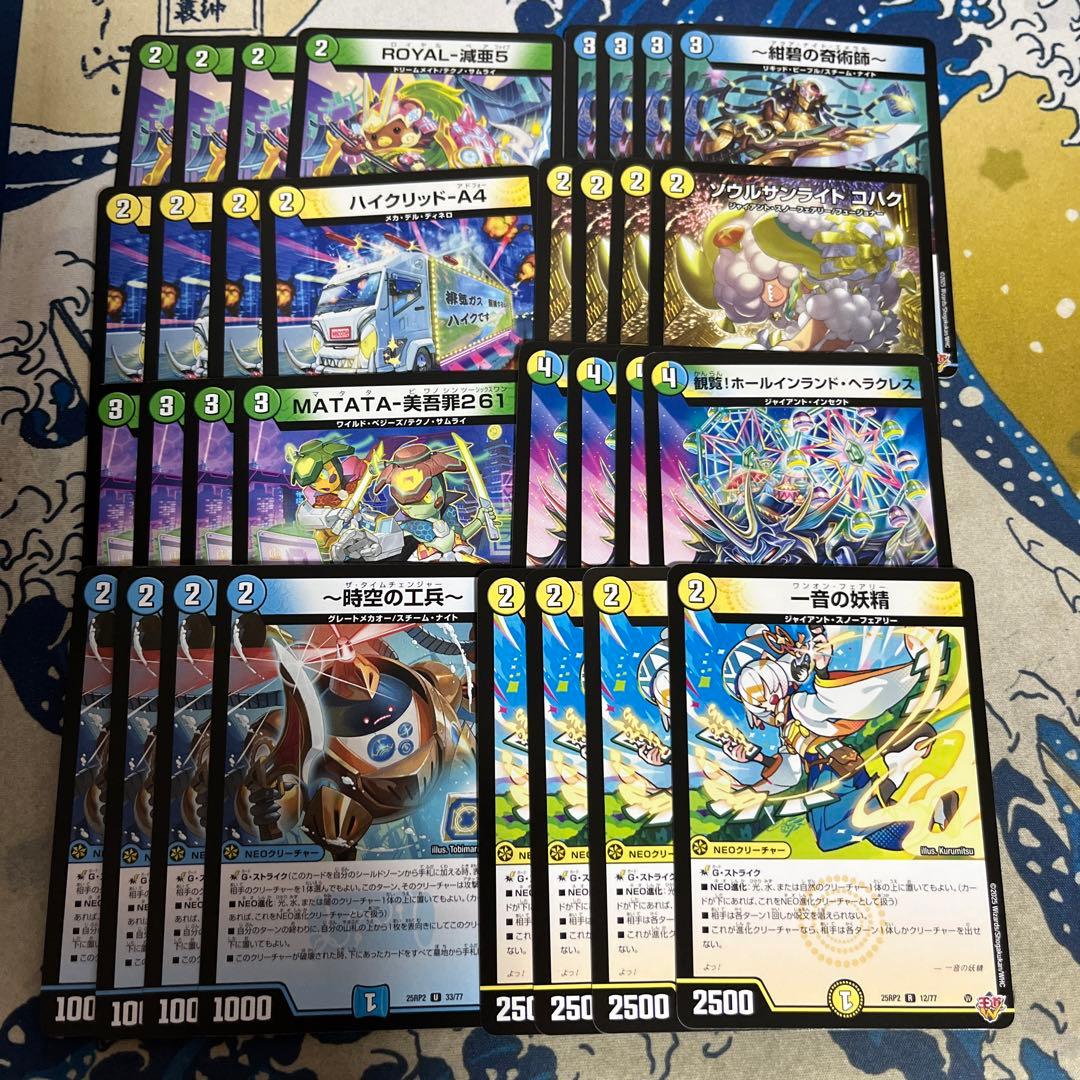 トリーヴァ ゴルギーオージャー デッキパーツ - メルカリ