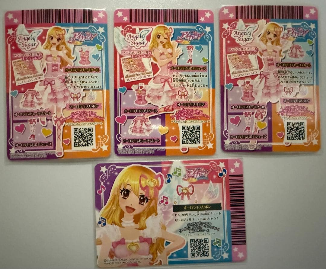 アイカツ 2013 第1弾 フルコンプリート 52枚セット