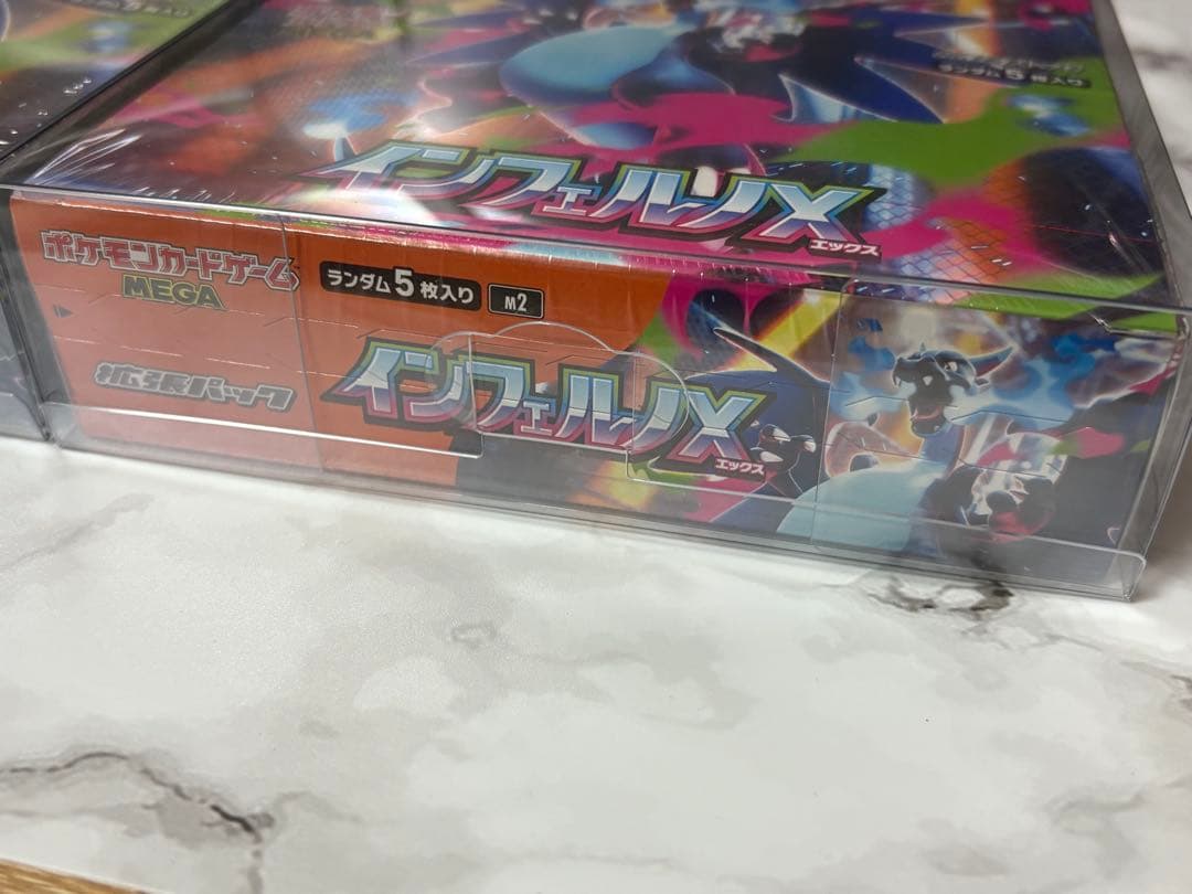 ポケモンカード/インフェルノX/シュリンク付き/2箱セット