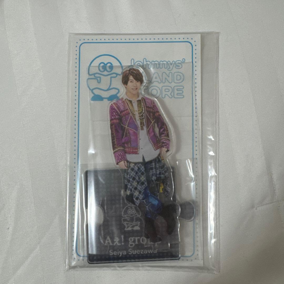 末澤誠也 アクスタ 2020夏 関ジュ Aぇ! group - メルカリ