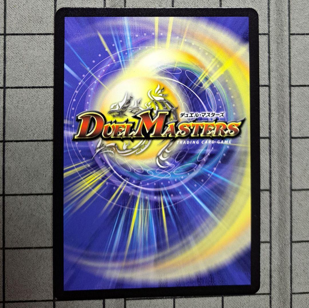 デュエルマスターズ　アーテル・ゴルギーニ　アーテルゴルギーニ　金トレジャー