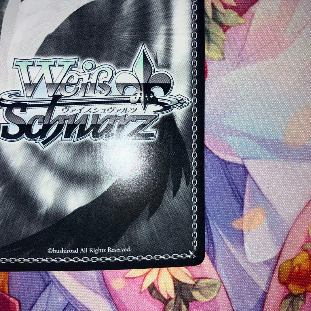 ヴァイスシュヴァルツ　“恋”した魔法使い 有里咲　サイン　SP