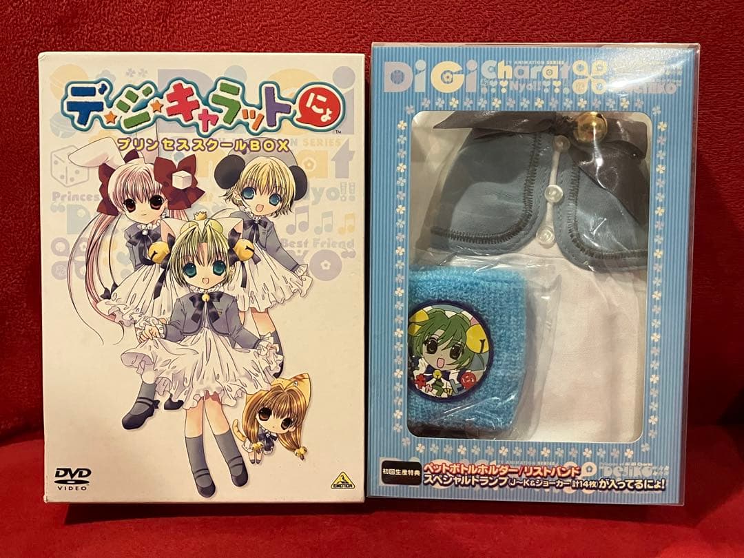 デ・ジ・キャラットにょ™プリンセススクールBOX〈初回生産限定・4枚組