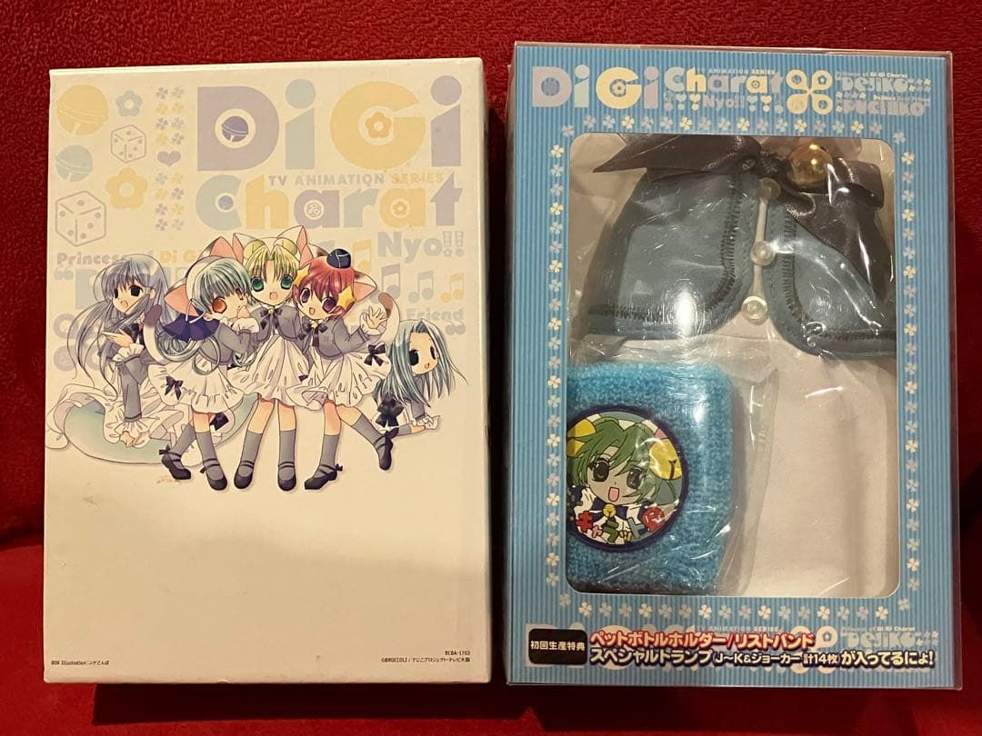 デ・ジ・キャラットにょ™プリンセススクールBOX〈初回生産限定・4枚組