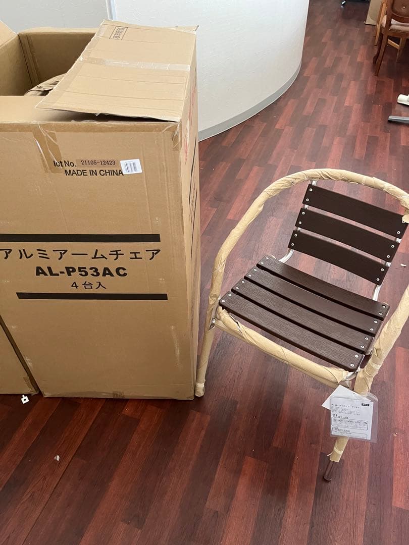 ガーデン アルミアームチェア 肘付き AL-P53AC 4脚組