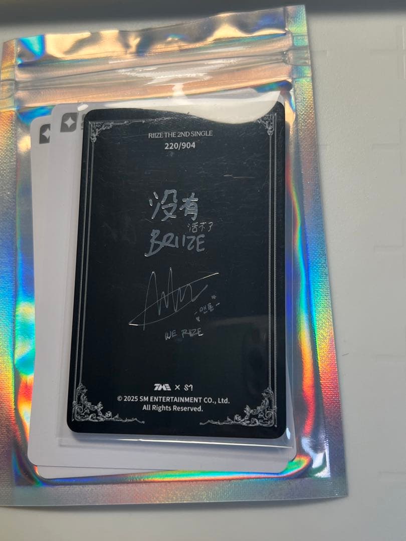 RIIZE Fame qqmusic トレカ アントン 星五 - メルカリ