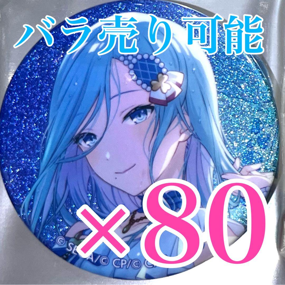 プロセカ 日野森 雫 グリッター缶バッジ vol.24.A - メルカリ