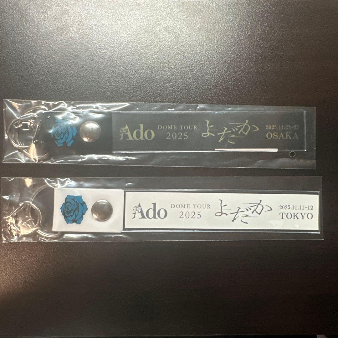 会場限定】 Ado 「よだか」 銀テープホルダー 東京＆大阪ver. - メルカリ