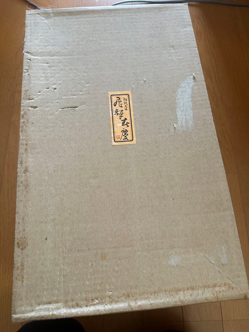 大徳寺縁高弁当　5ヶセット