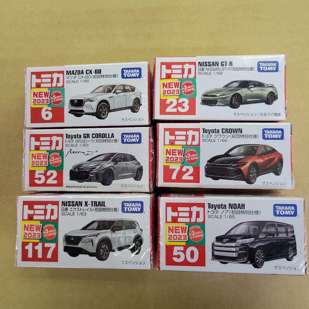 初回特別仕様】2023年発売 トミカ6台セット まとめ売り - メルカリ
