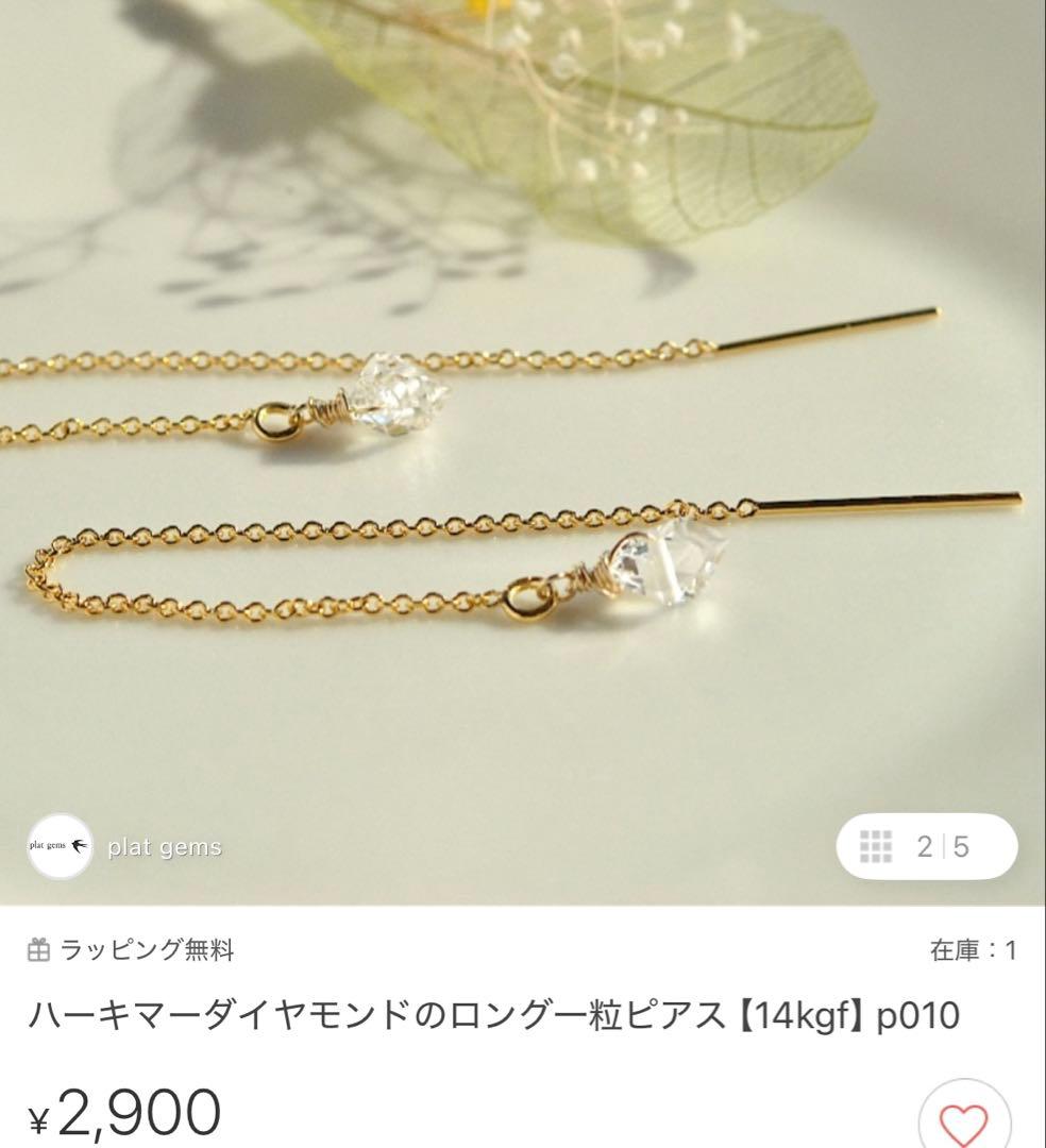 総額10万円相当。14kgf天然石ハンドメイドジュエリー合計48点