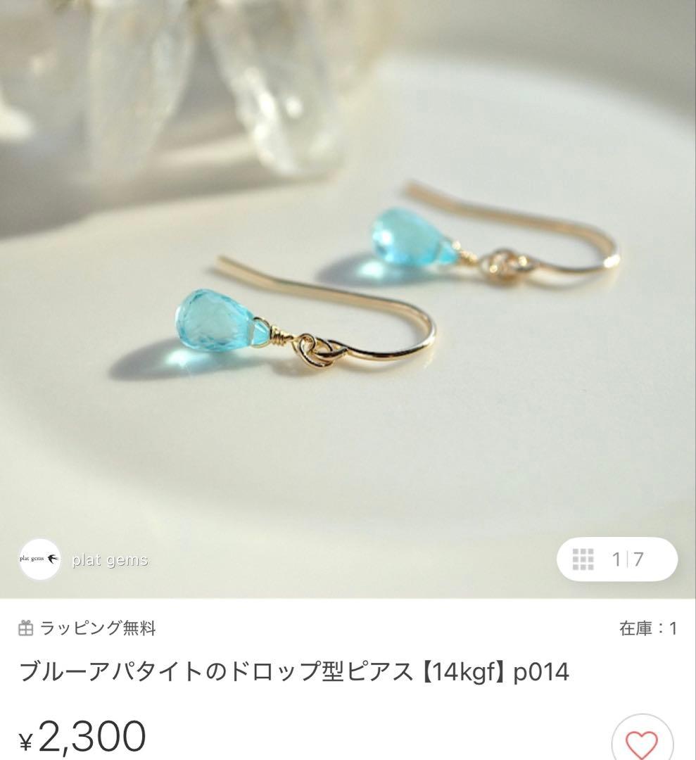 総額10万円相当。14kgf天然石ハンドメイドジュエリー合計48点