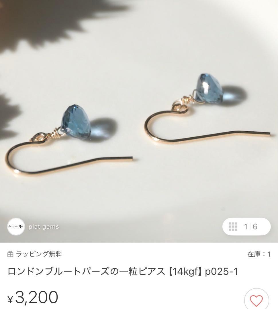 総額10万円相当。14kgf天然石ハンドメイドジュエリー合計48点