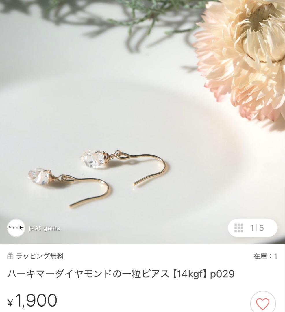 総額10万円相当。14kgf天然石ハンドメイドジュエリー合計48点