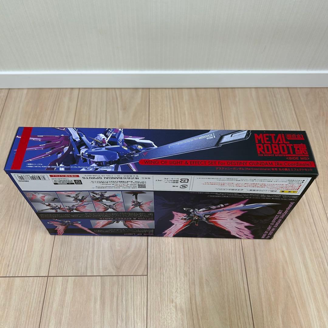デスティニーガンダム Re:Coordinate専用 光の翼＆エフェクトセット