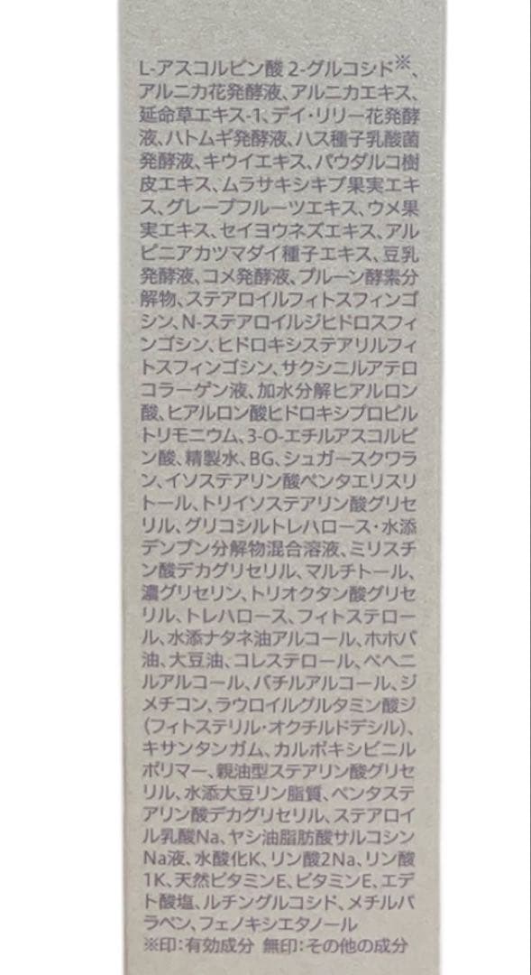 クオレ AXIヴィキアAR＋シリーズ　3点セット (化粧水 乳液 クリーム)