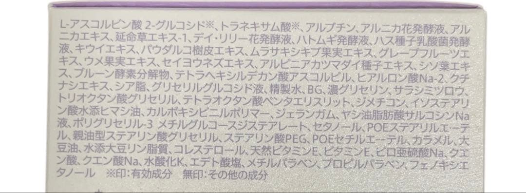 クオレ AXIヴィキアAR＋シリーズ　3点セット (化粧水 乳液 クリーム)