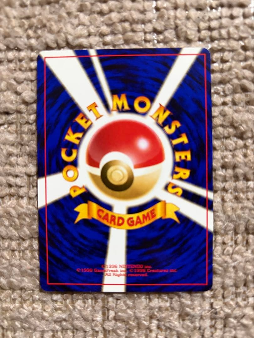 ポケモンカードゲーム　9枚セット　まとめ売り