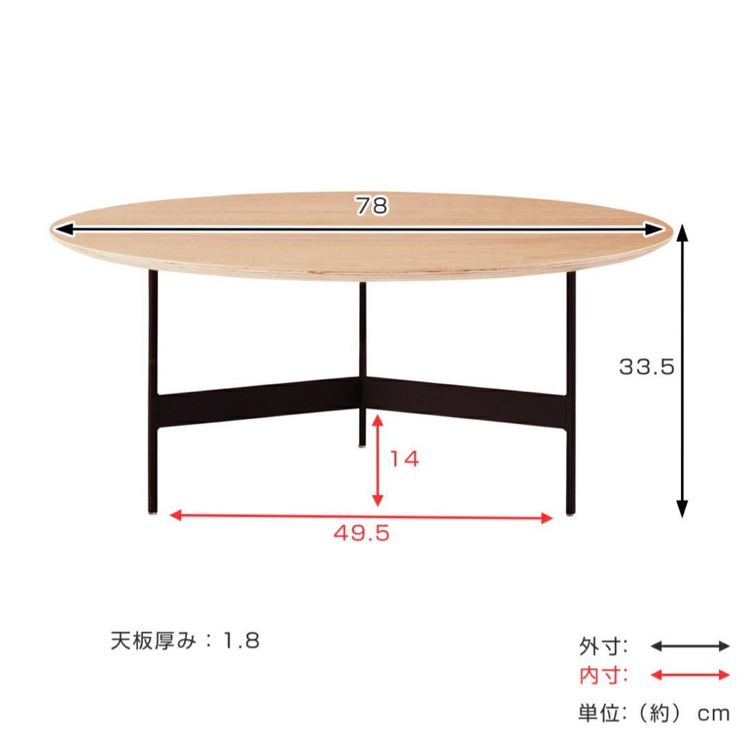 【引き取り限定(兵庫)】モデルハウス展示品センターテーブル
